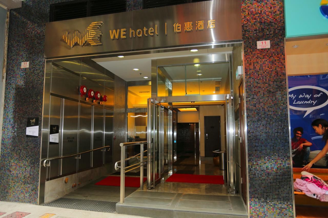 הונג קונג We Hotel מראה חיצוני תמונה